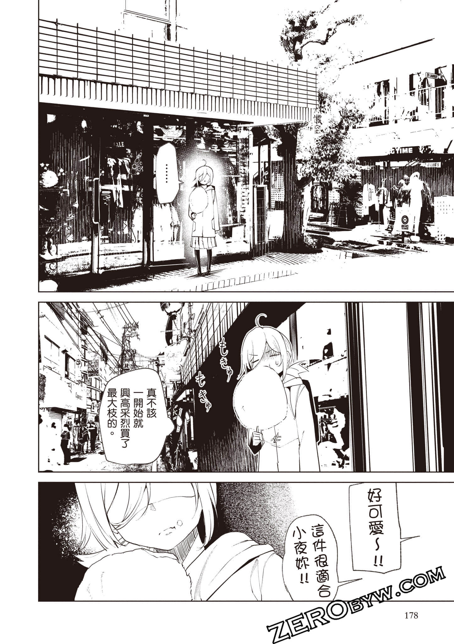 第 179 页