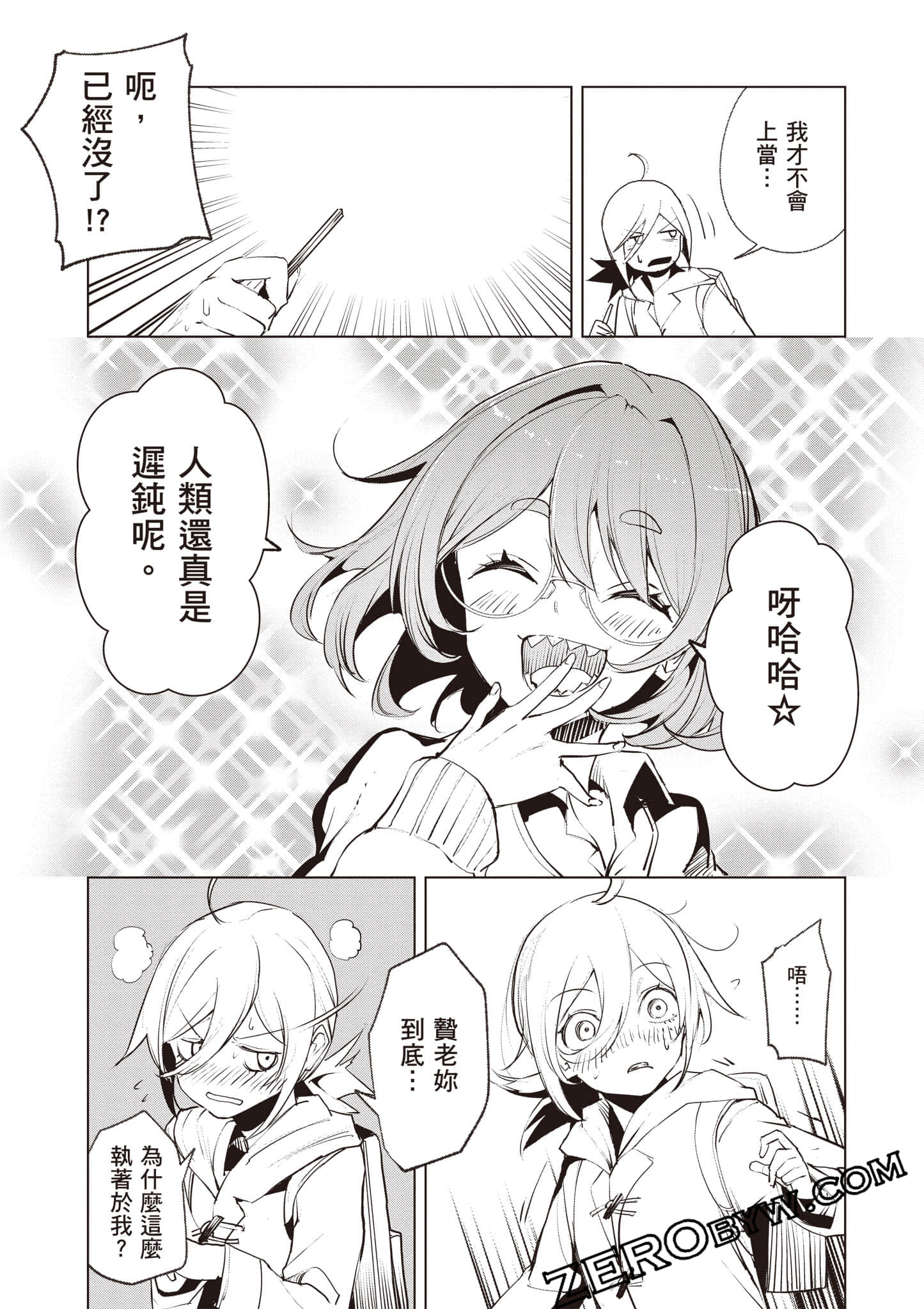 第 182 页