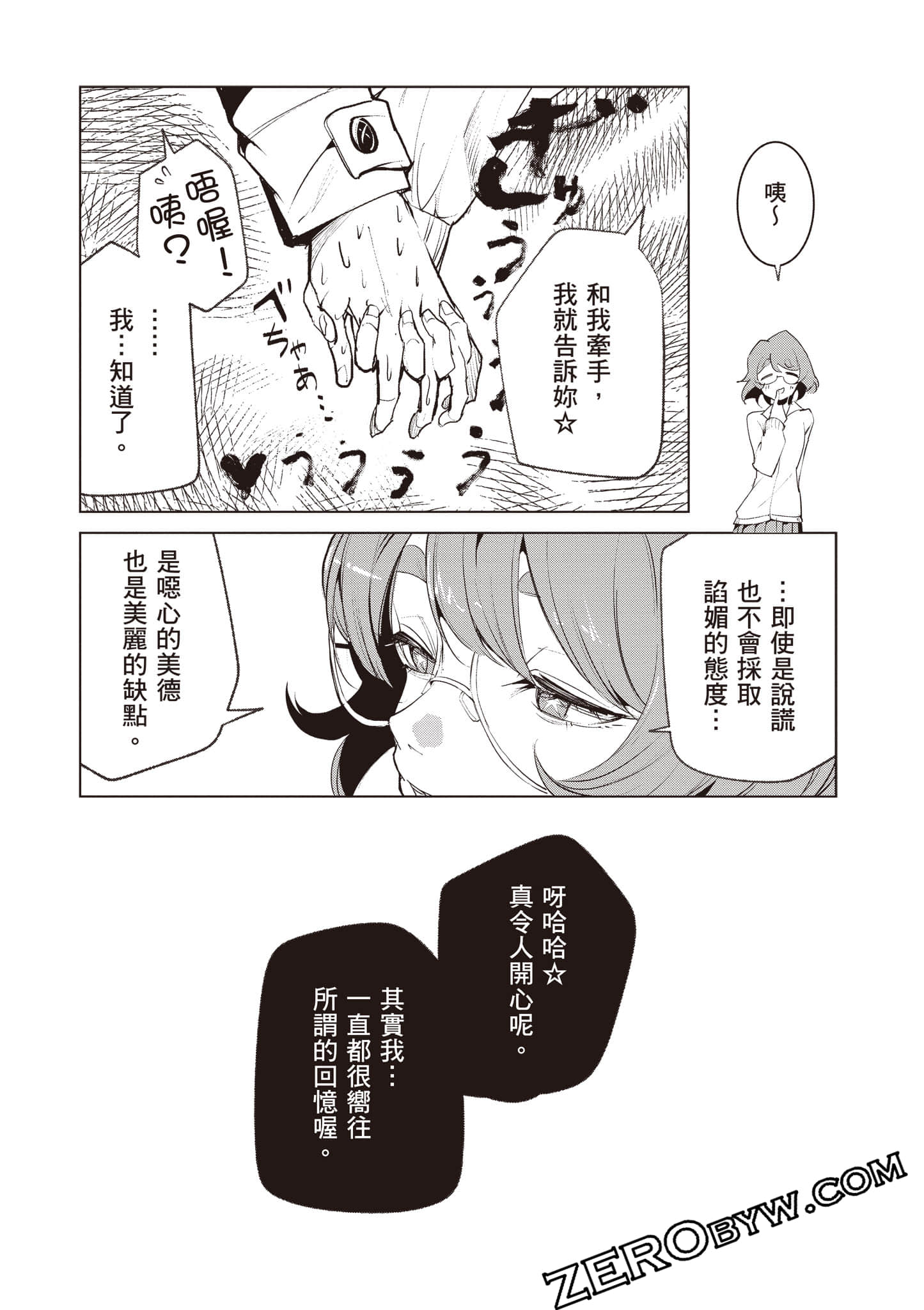 第 183 页