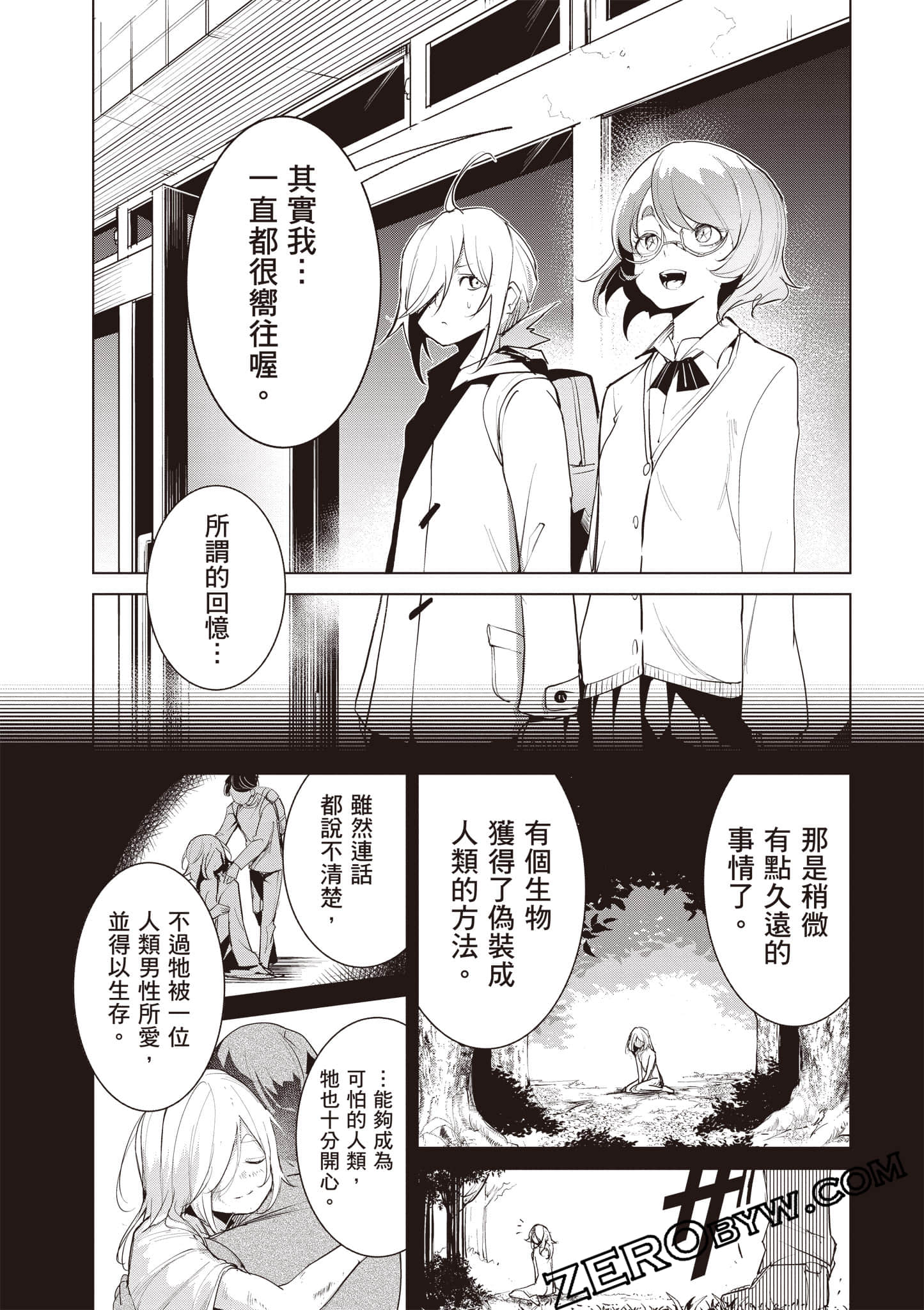 第 185 页