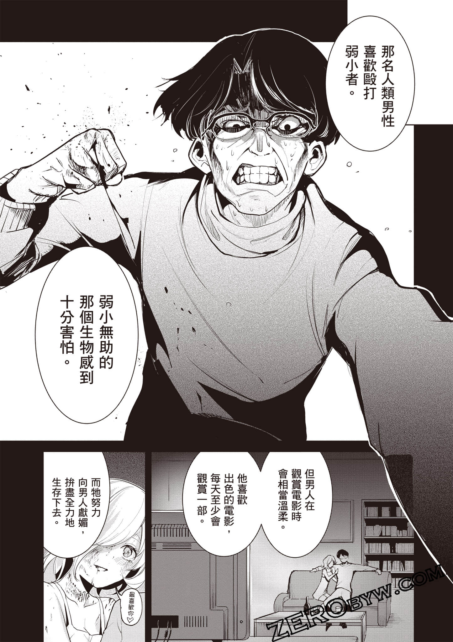 第 186 页