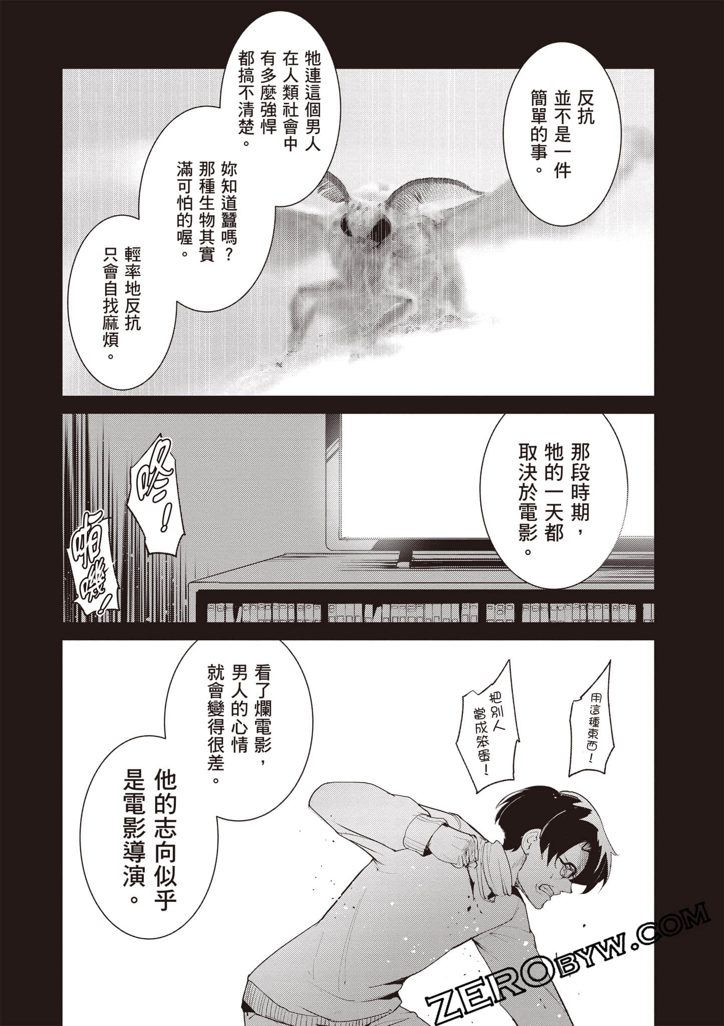 第 187 页
