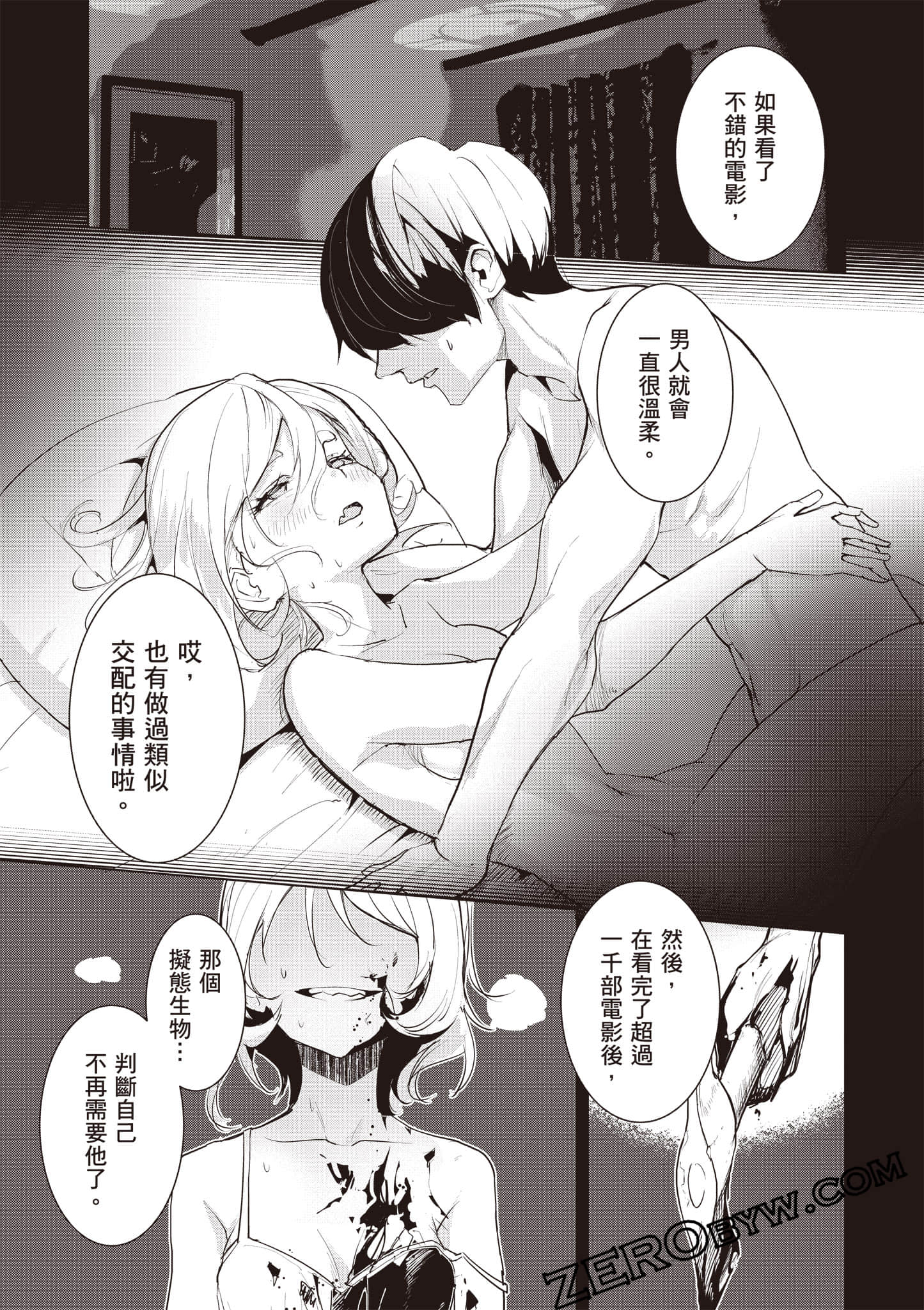 第 188 页