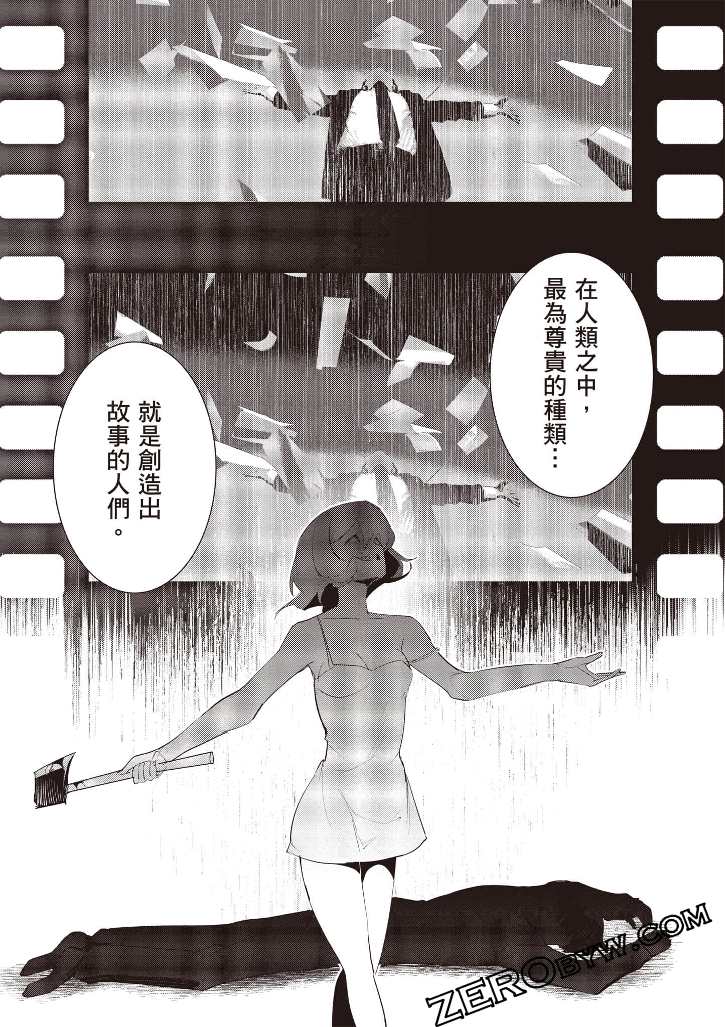 第 190 页