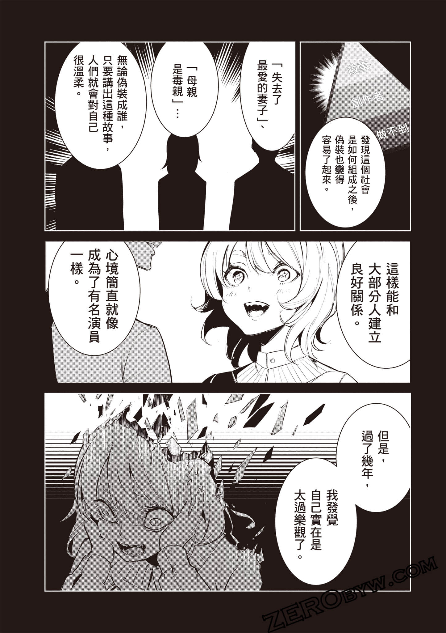 第 191 页