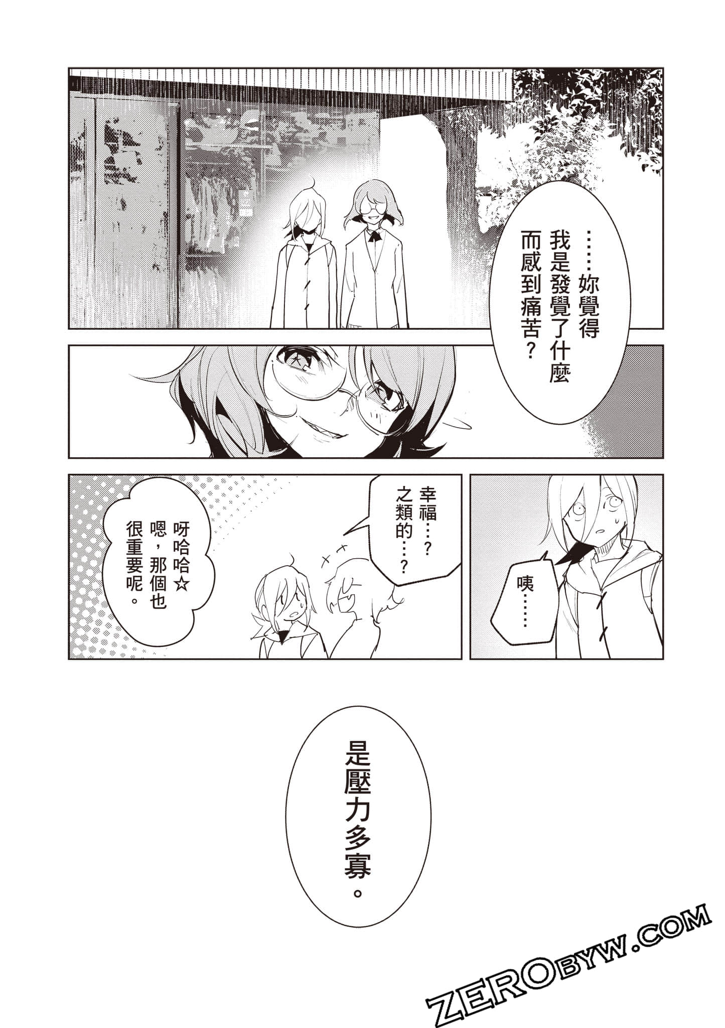 第 192 页