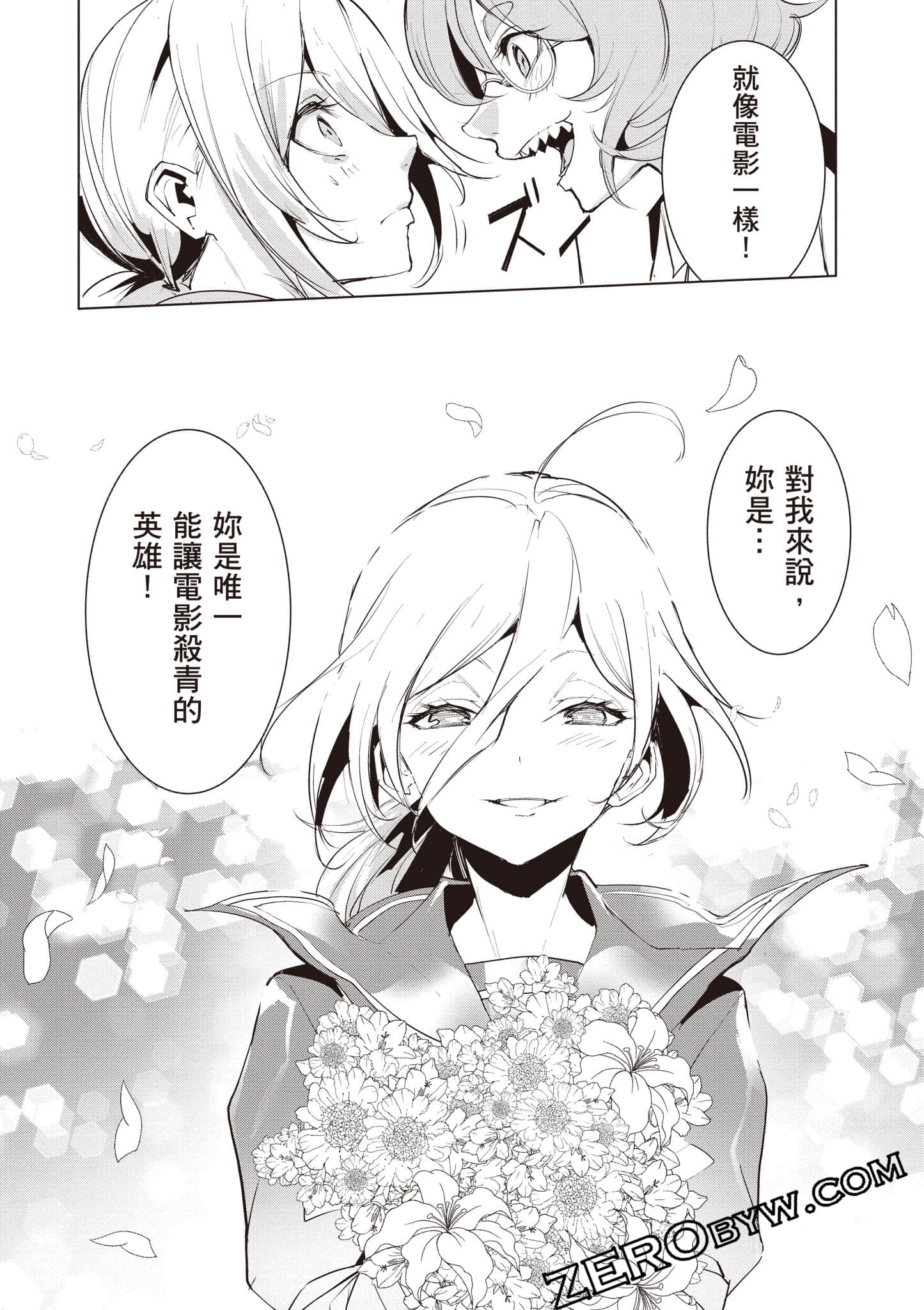 第 195 页