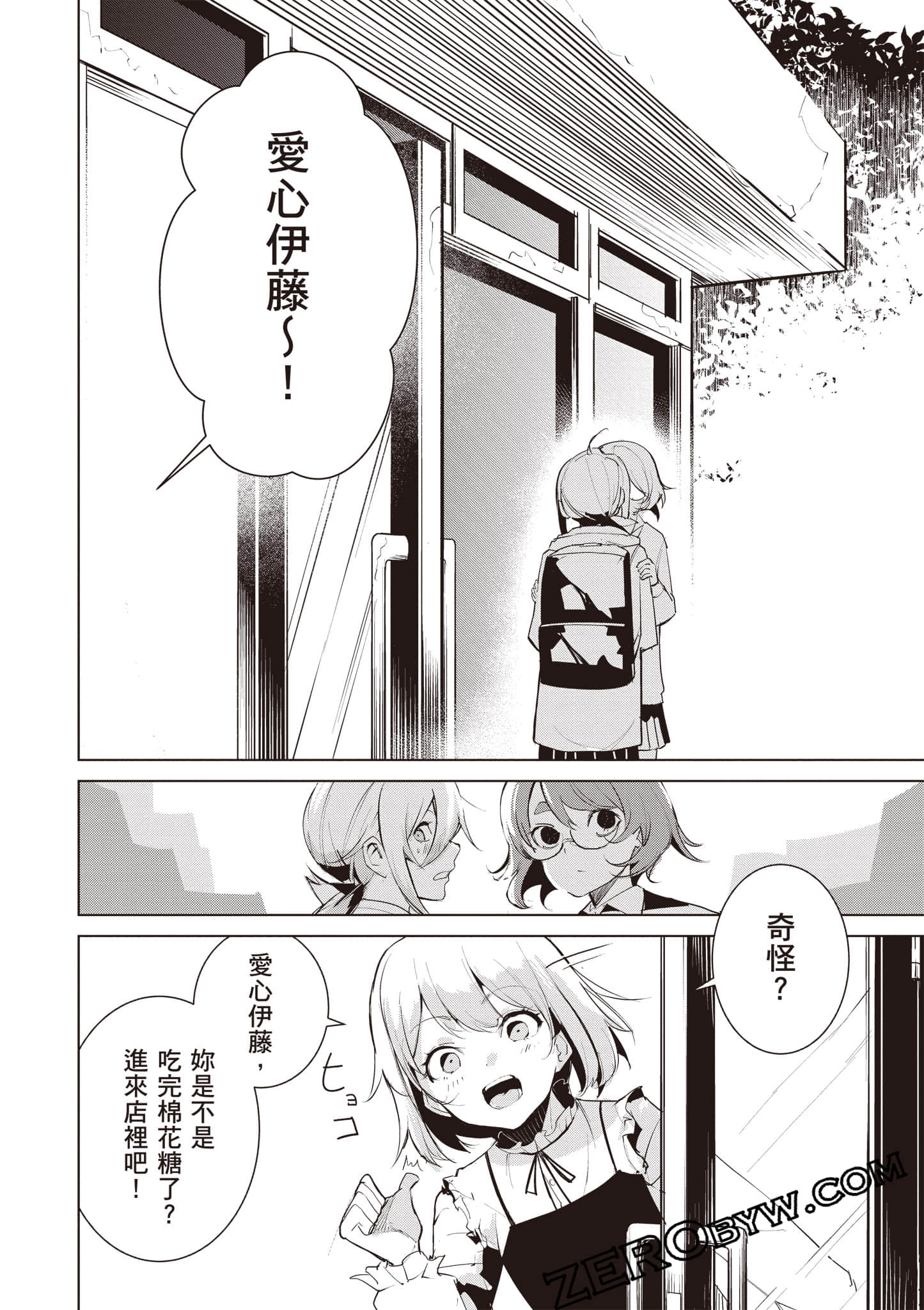 第 197 页