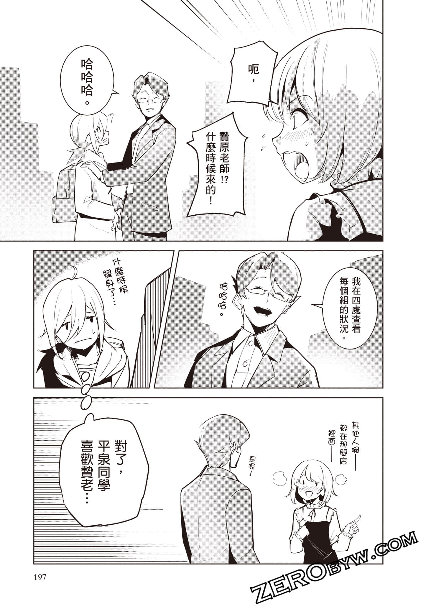 第 198 页