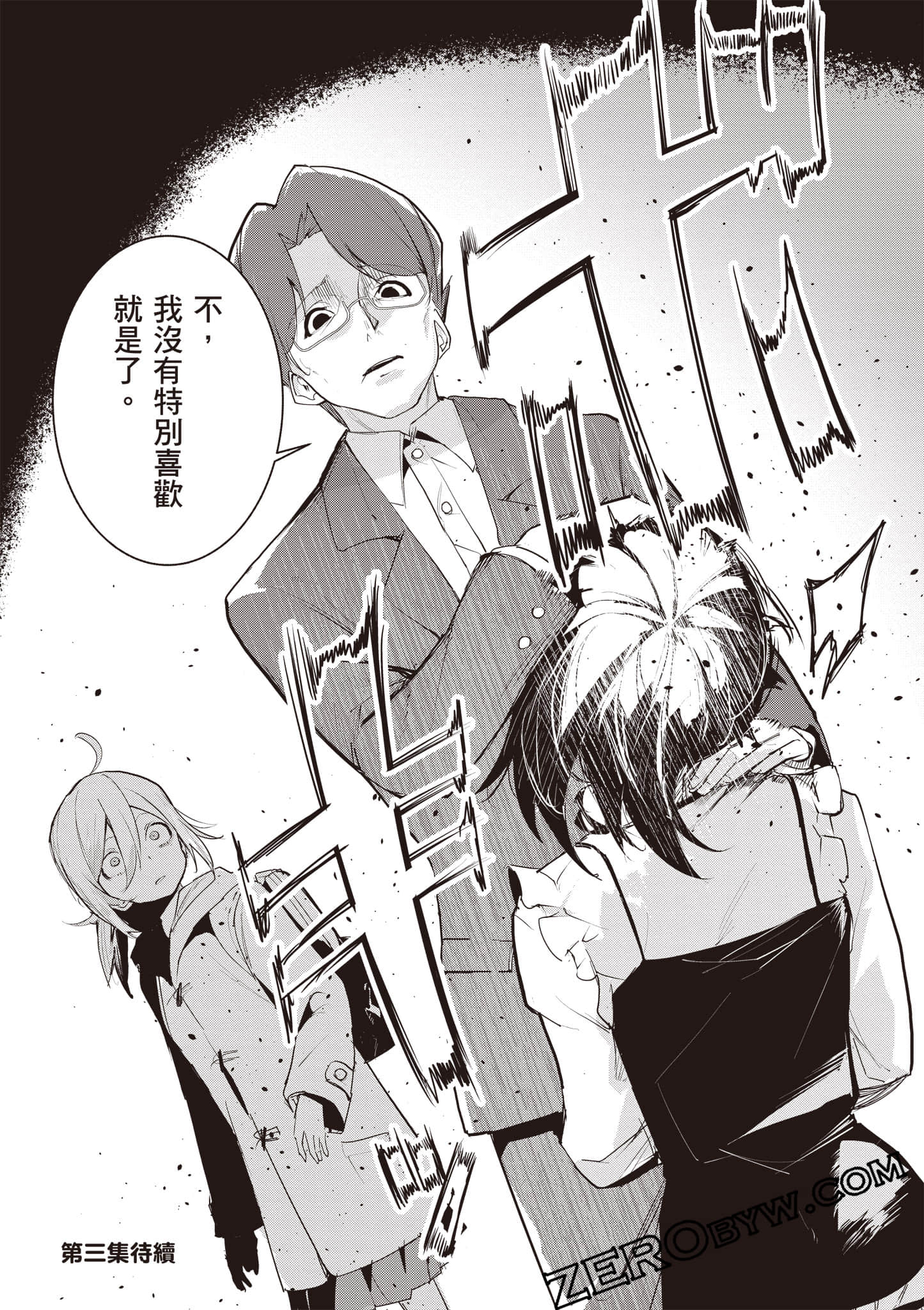 第 200 页