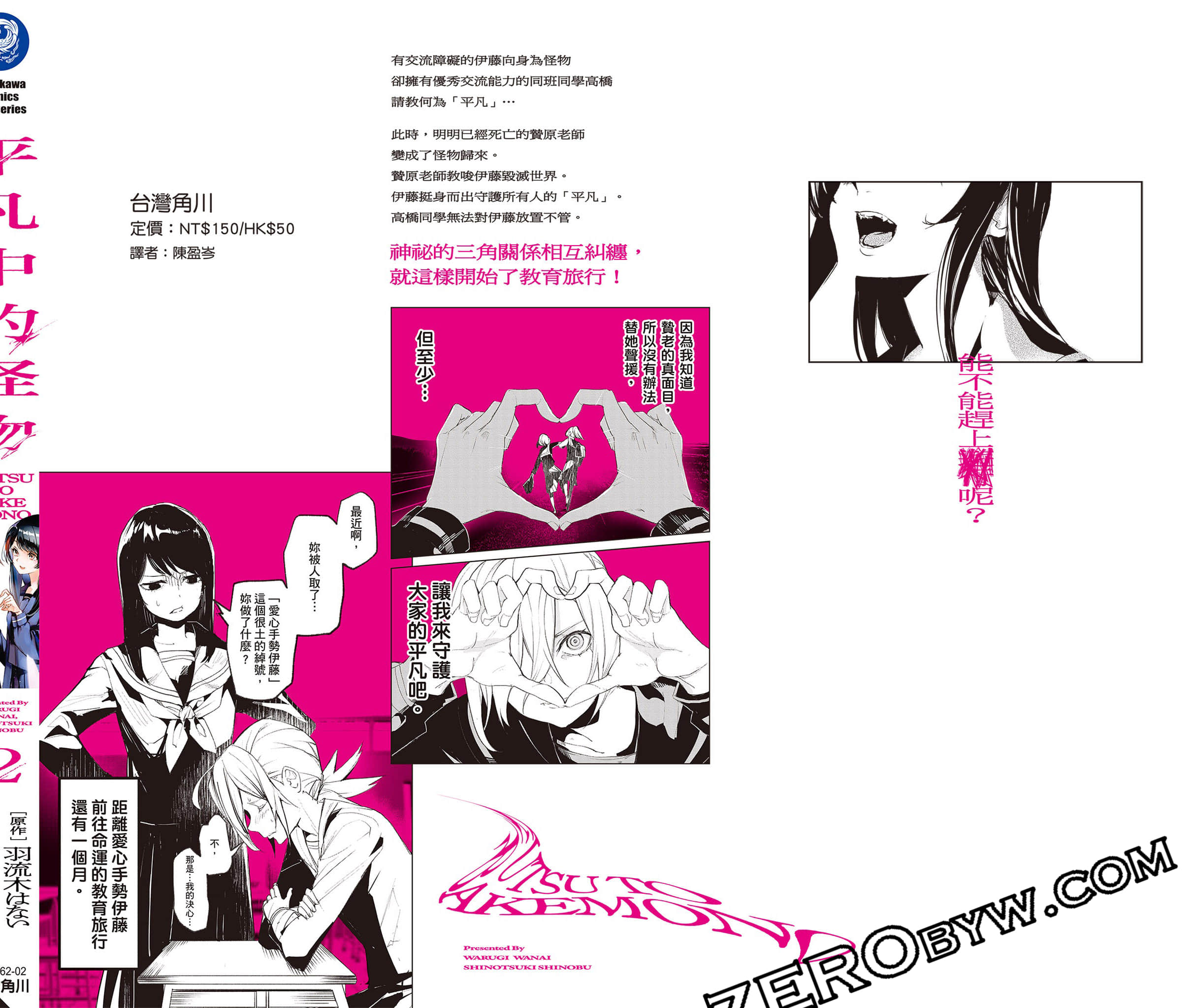 第 201 页