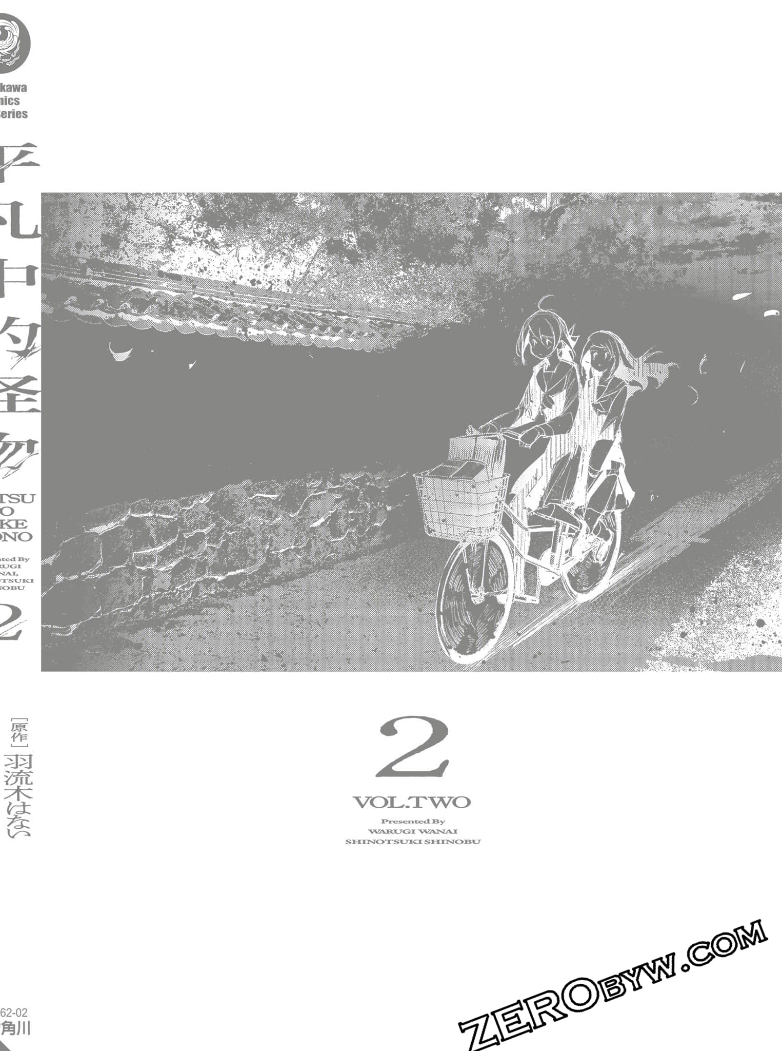 第 203 页