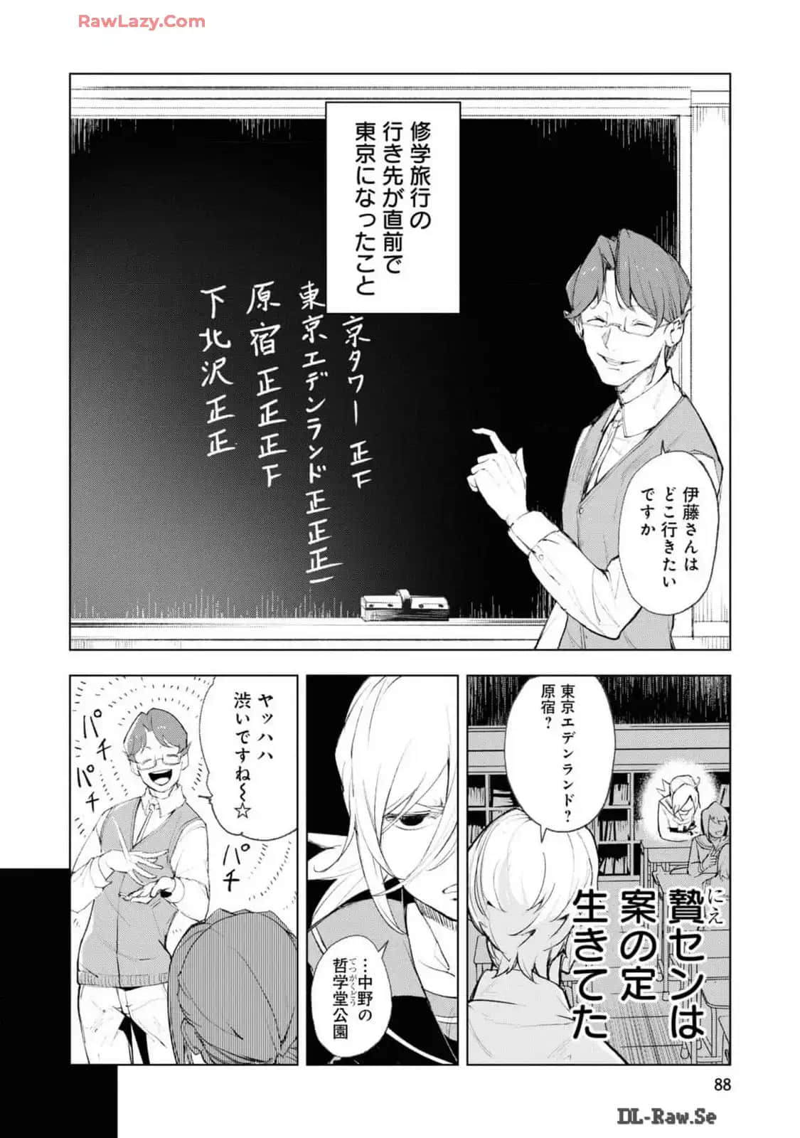 Page 90
