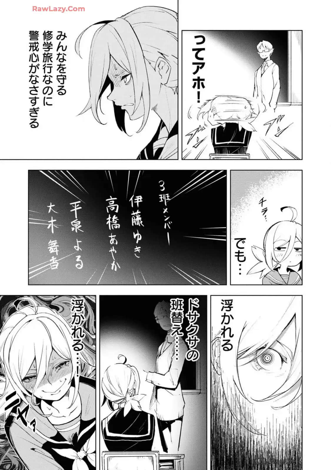 Page 95