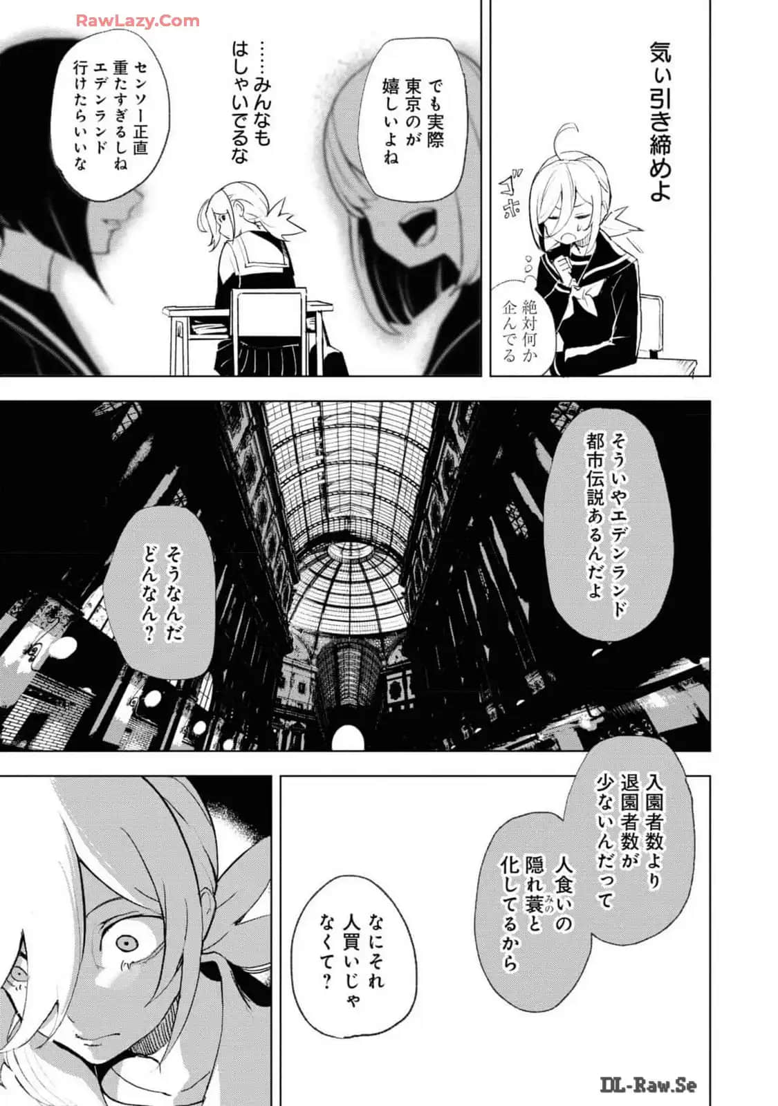 Page 97