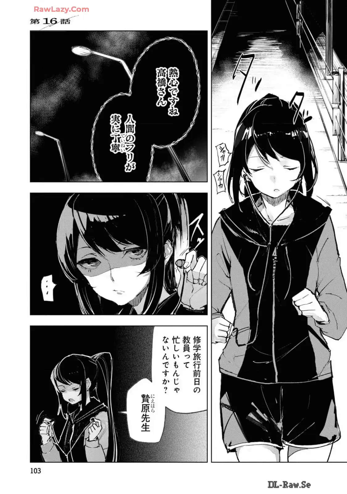 Page 105