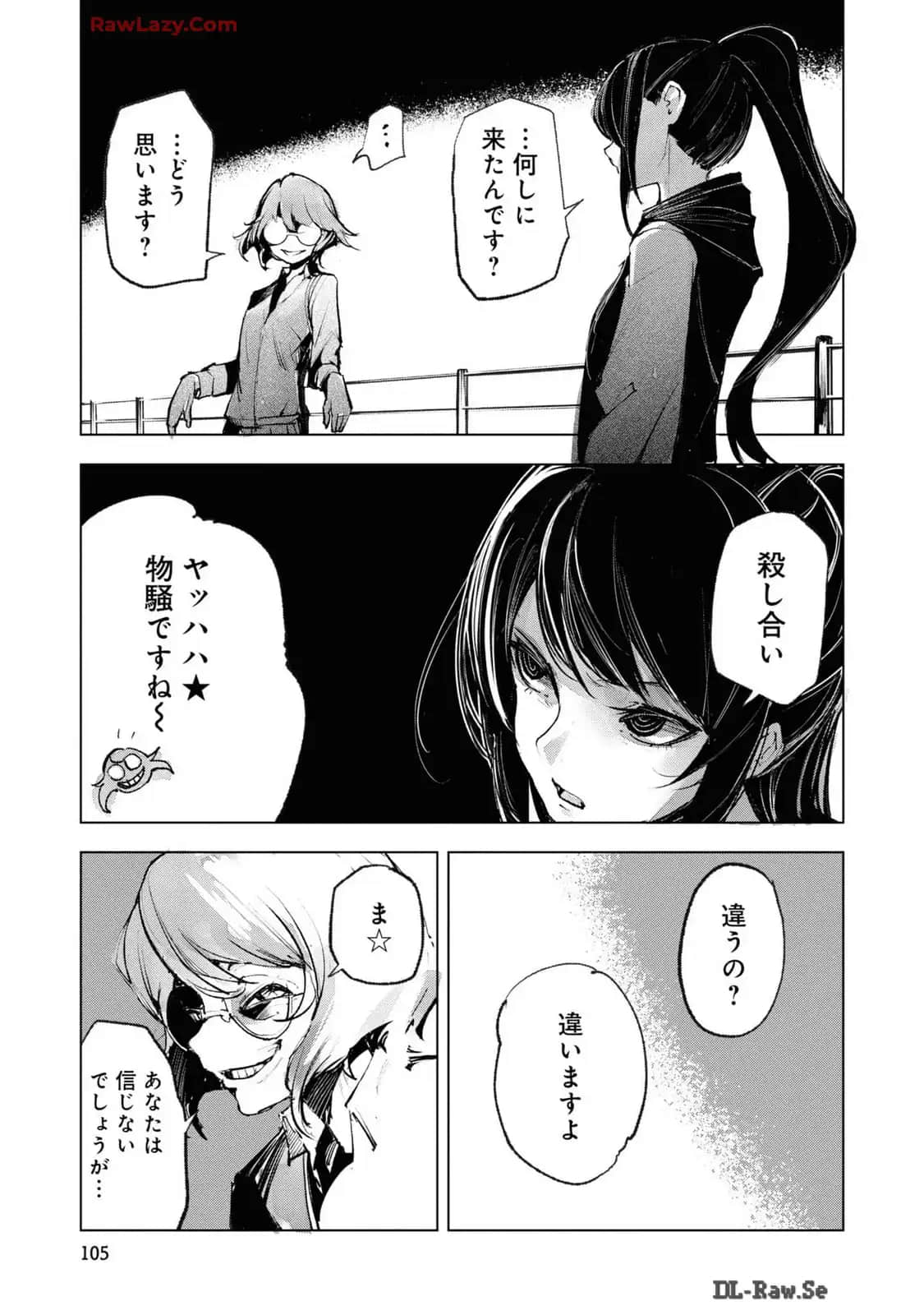 Page 107