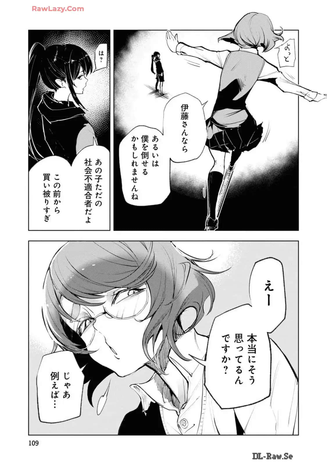 Page 111