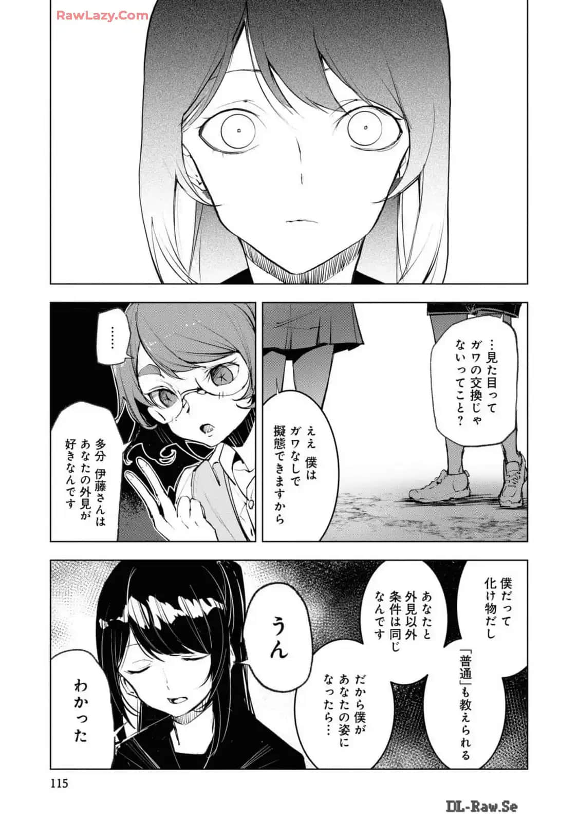 Page 117