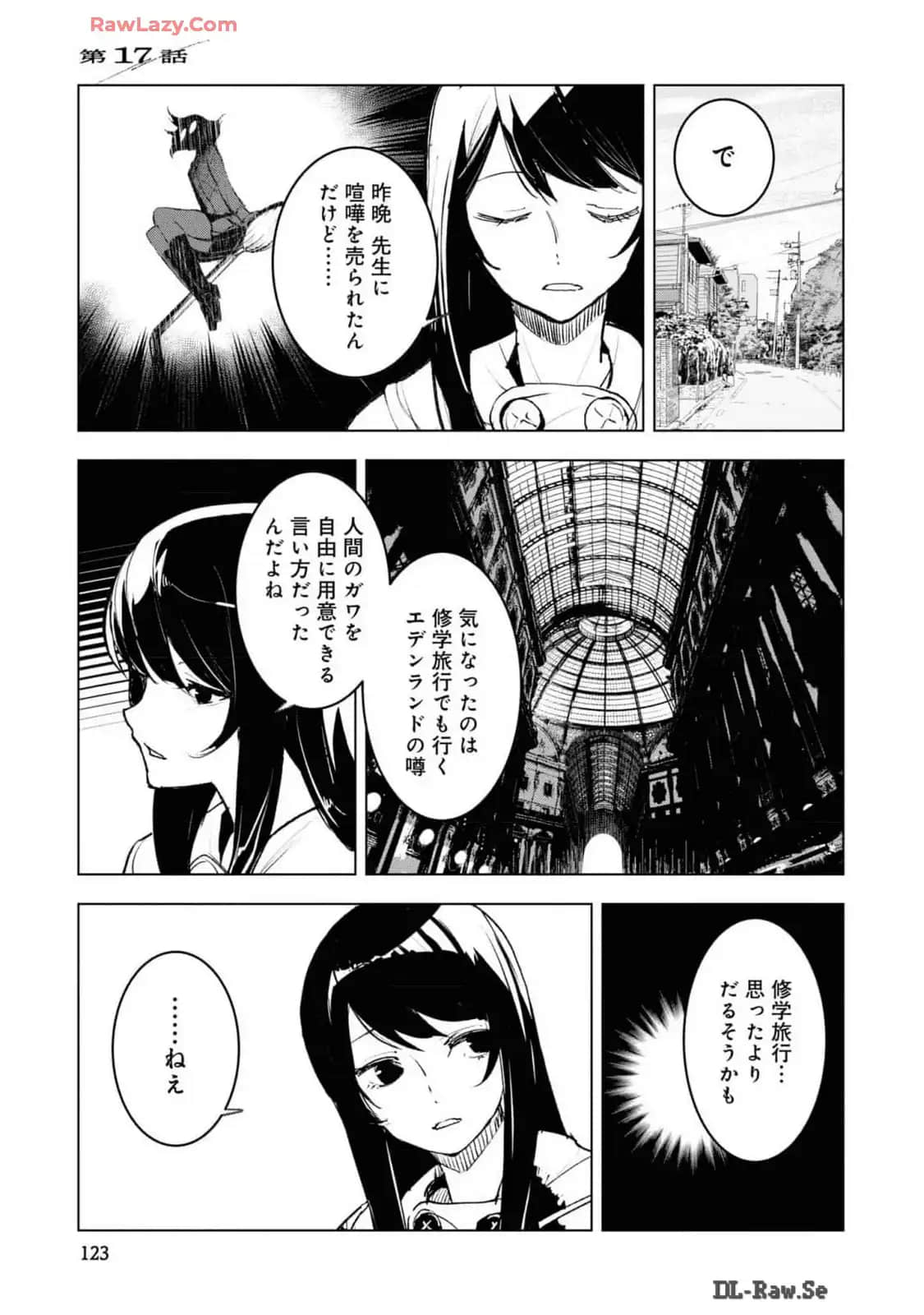 Page 125
