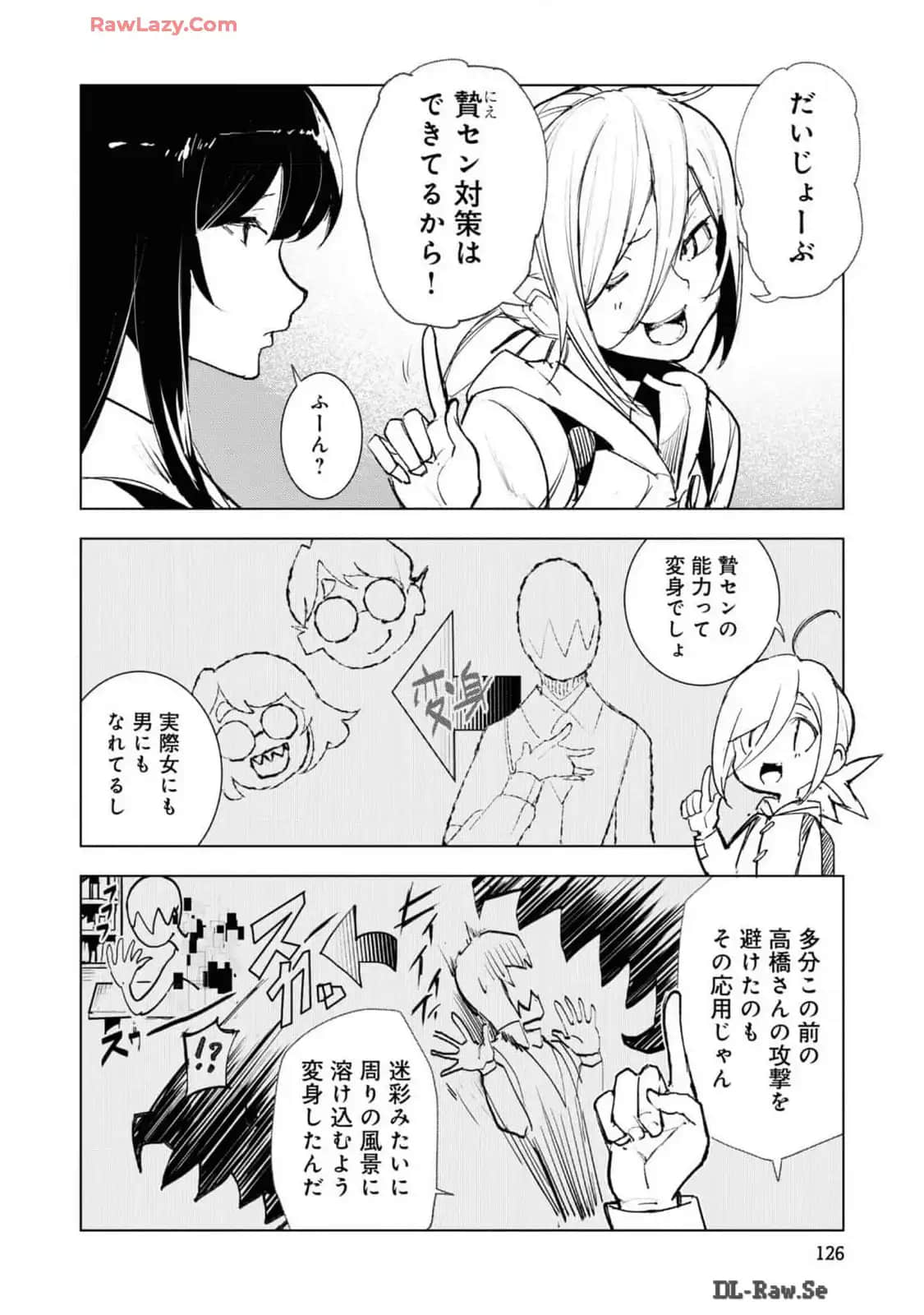 Page 128