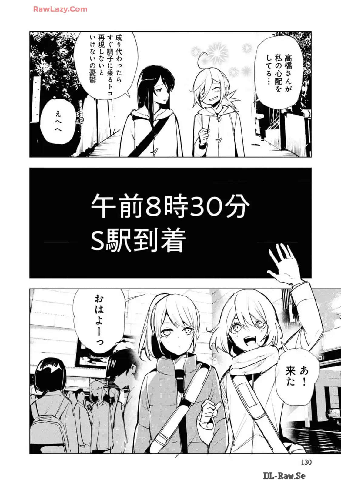 Page 132