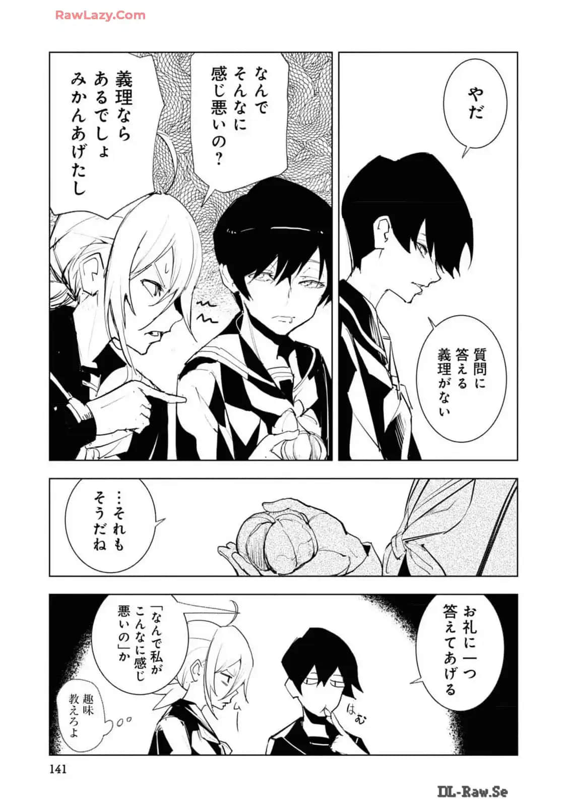 Page 143