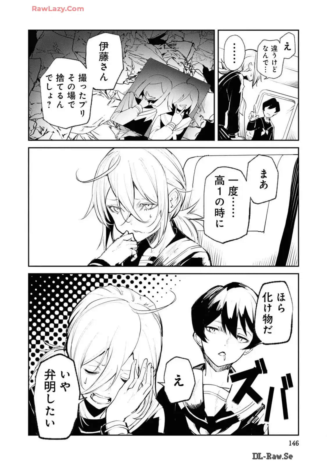 Page 148