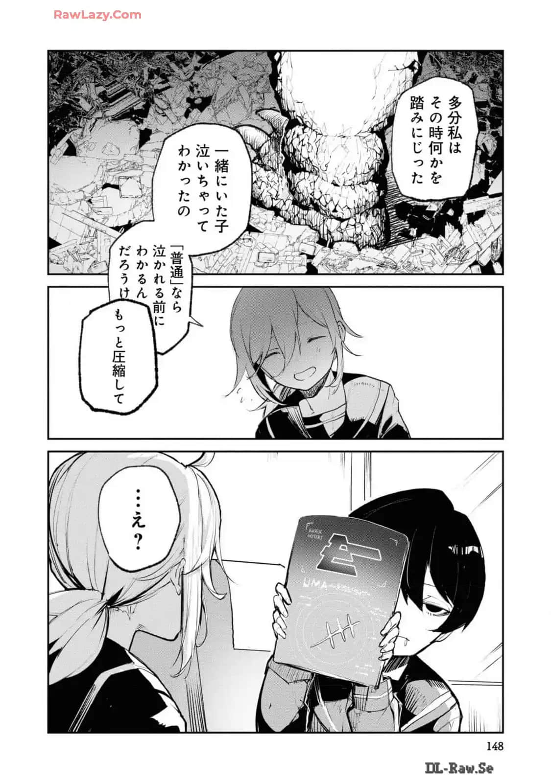 Page 150