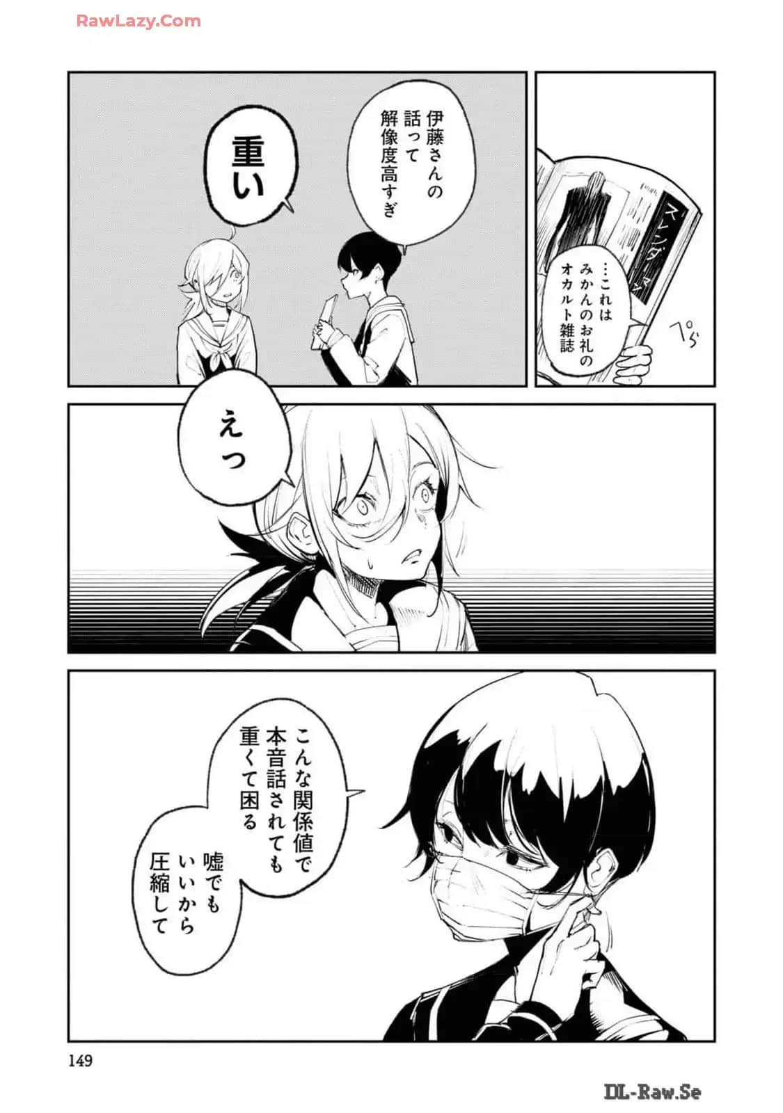 Page 151