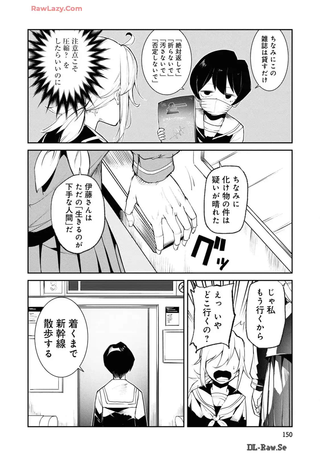 Page 152