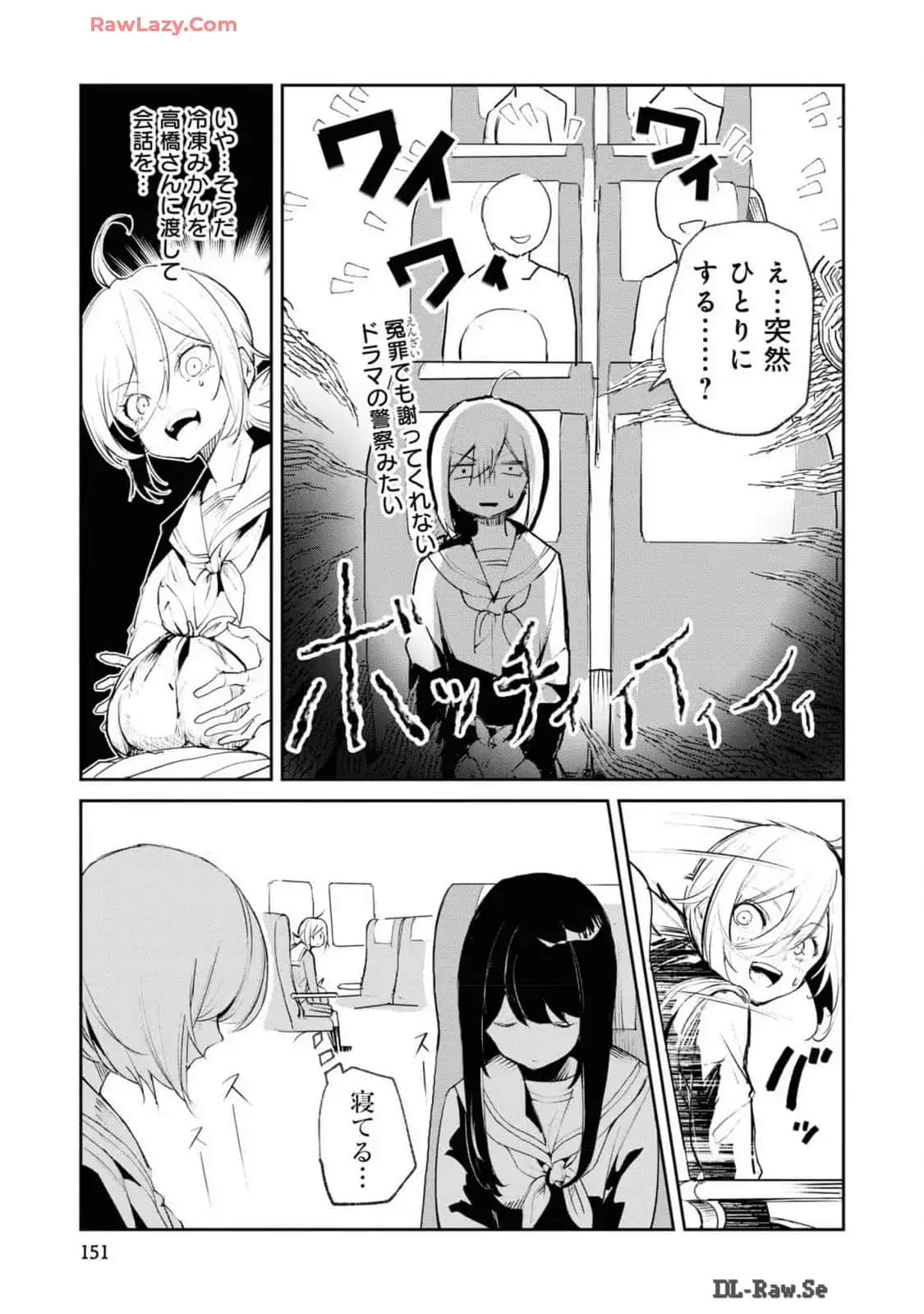 Page 153