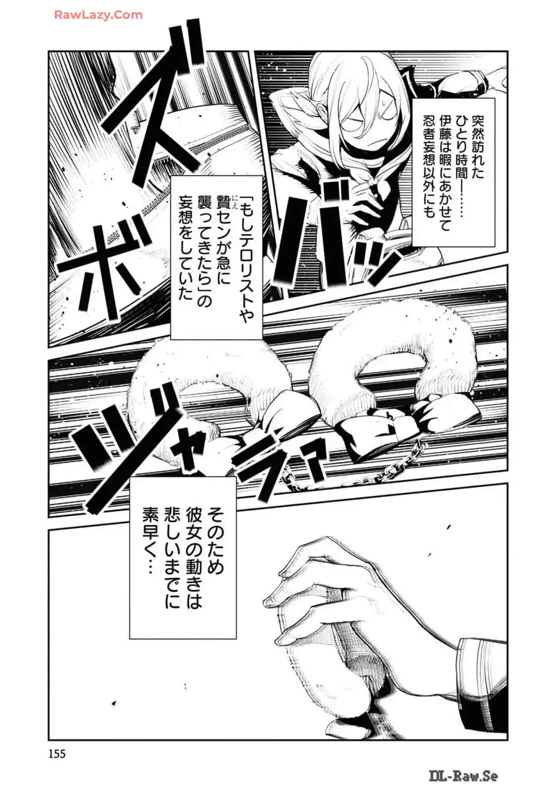 Page 157