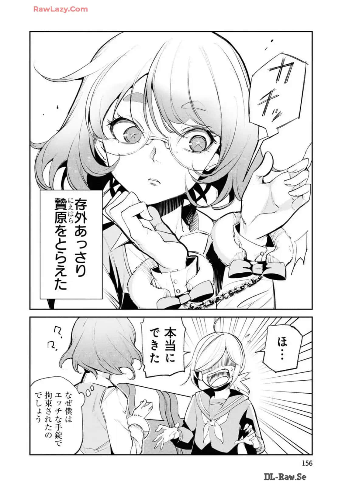 Page 158