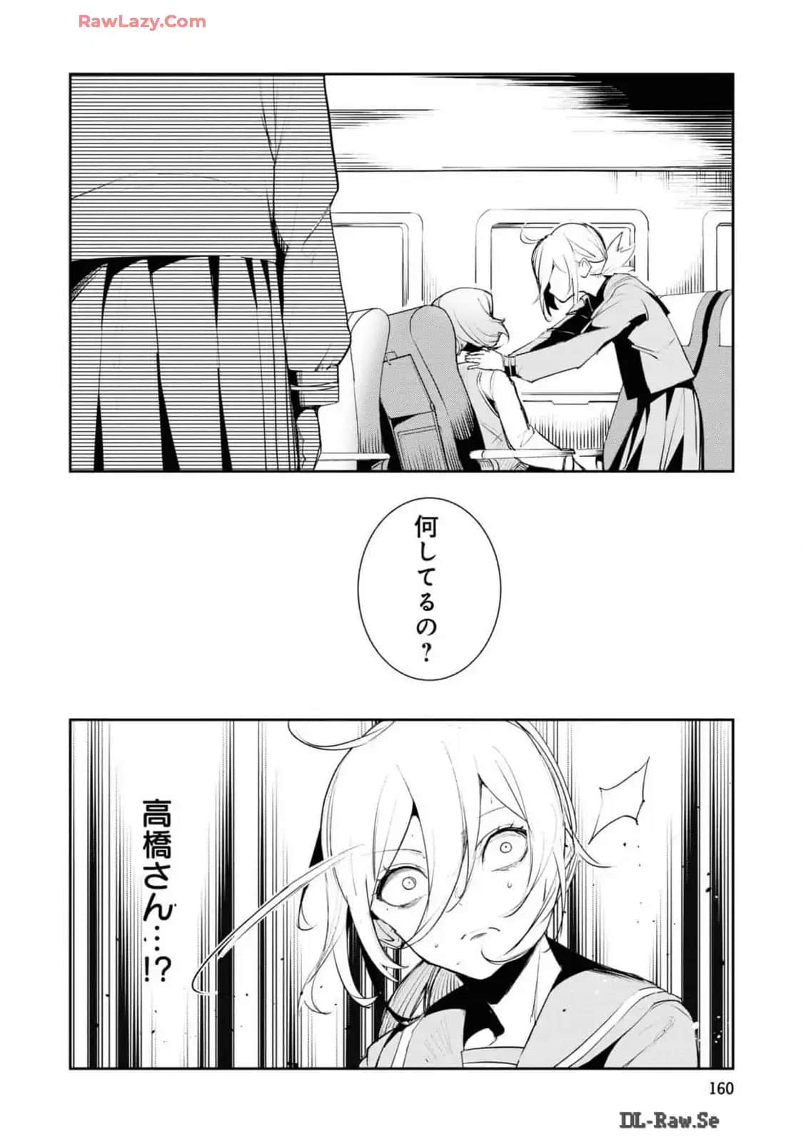Page 162