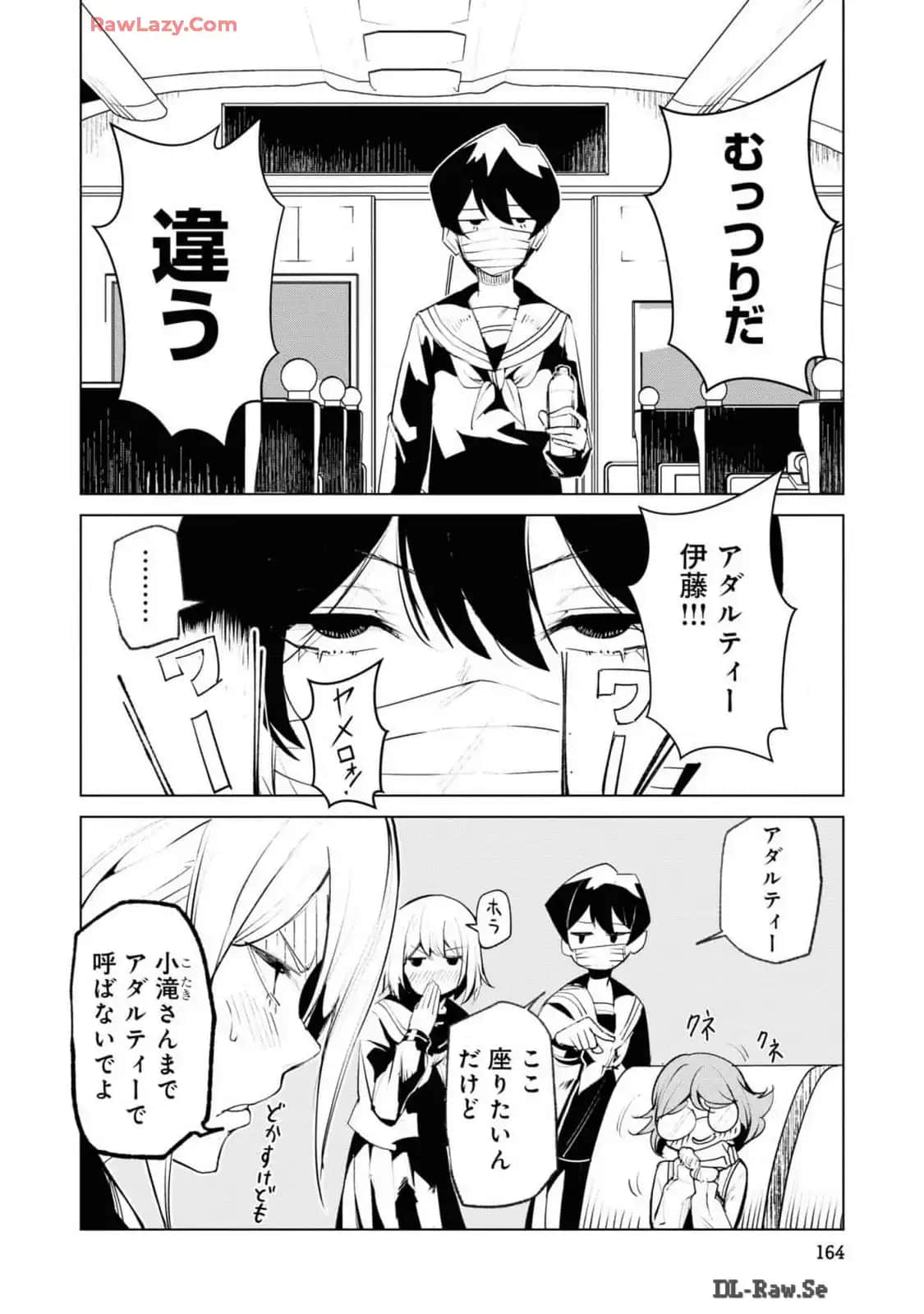 Page 166