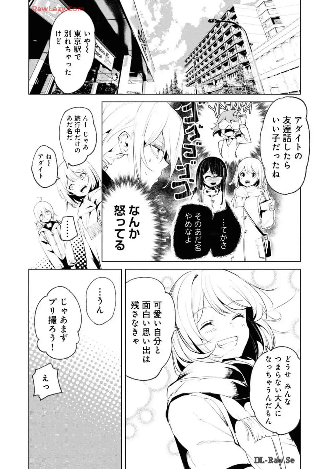 Page 168