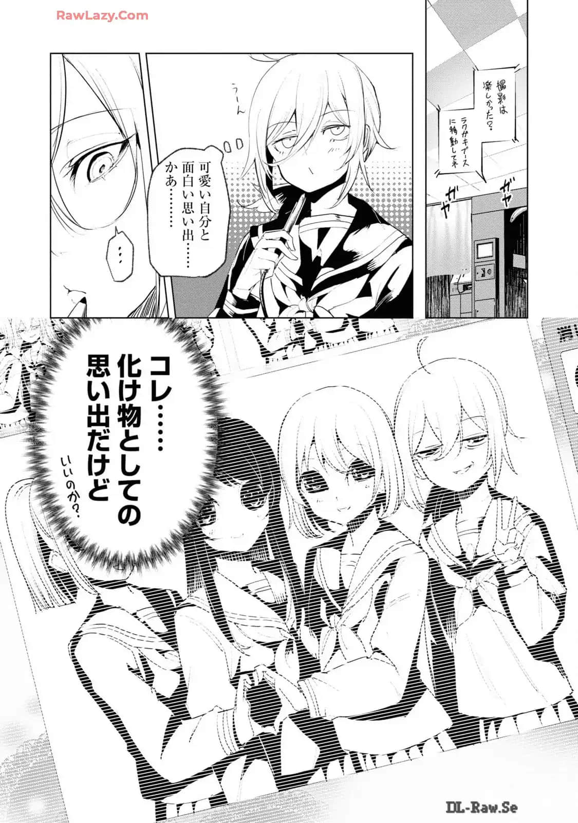 Page 169