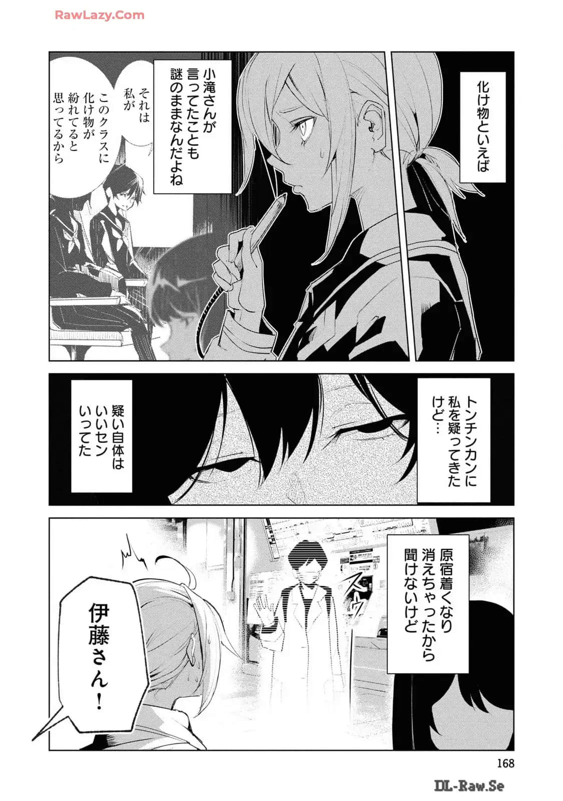 Page 170