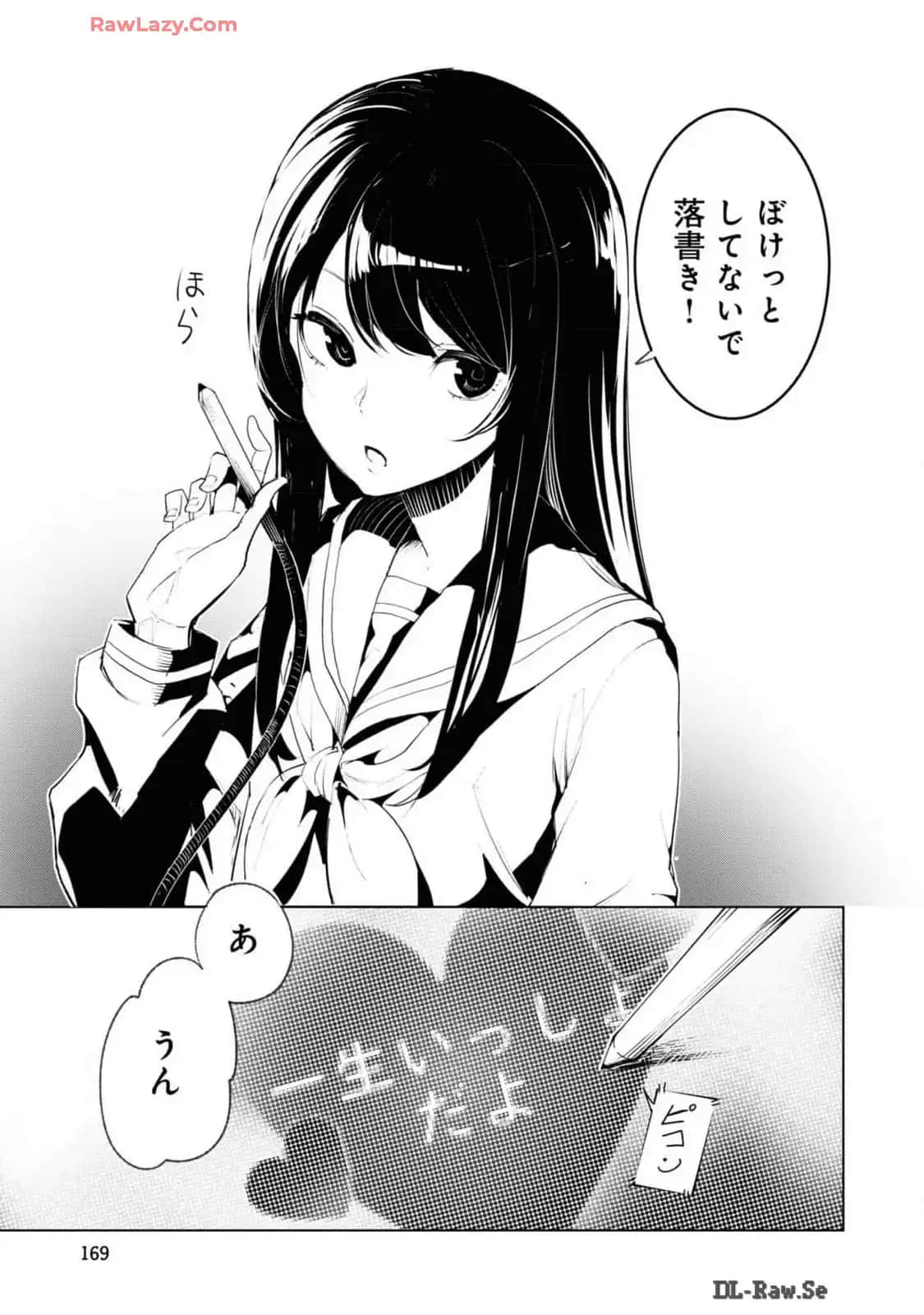 Page 171