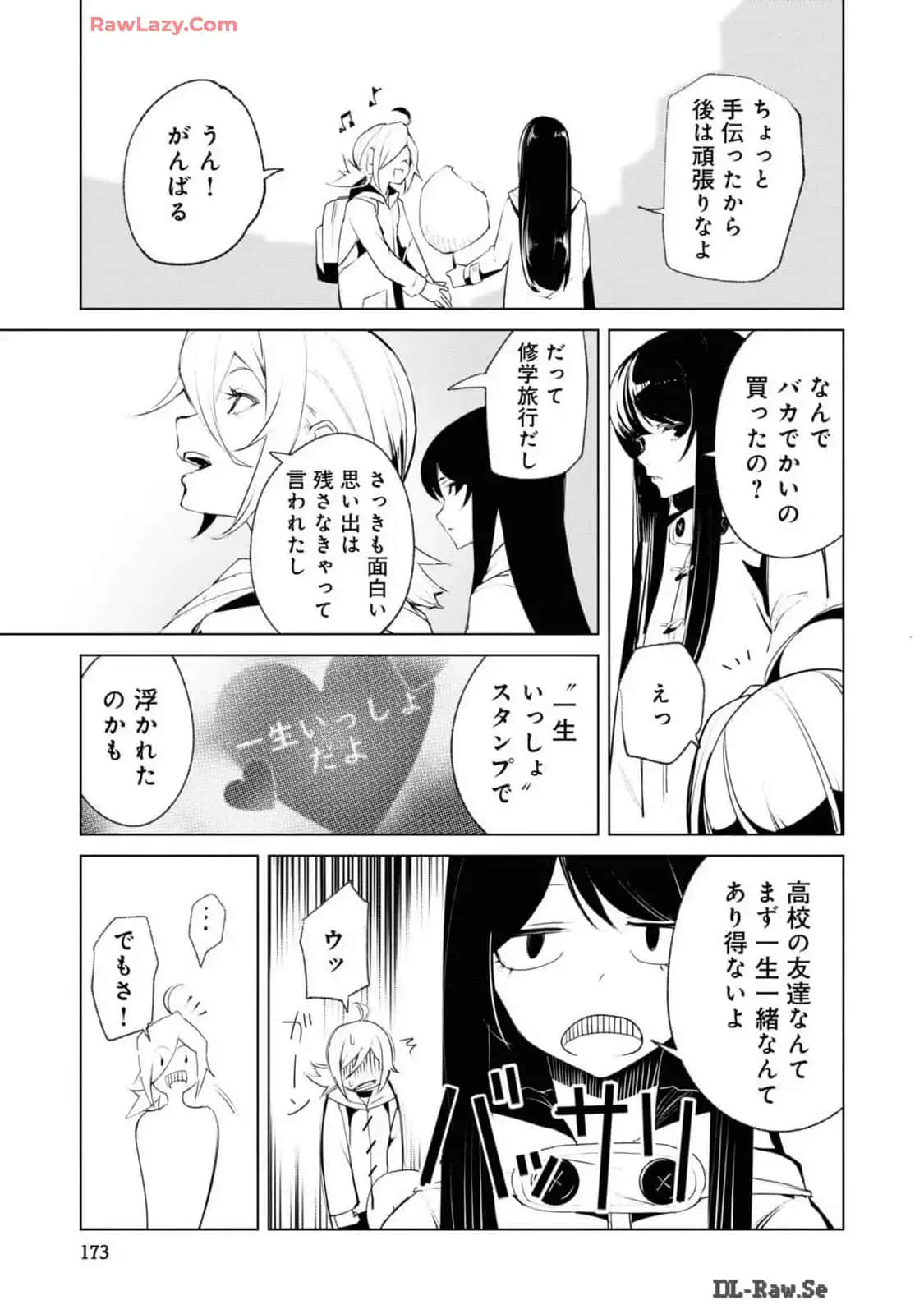 Page 175