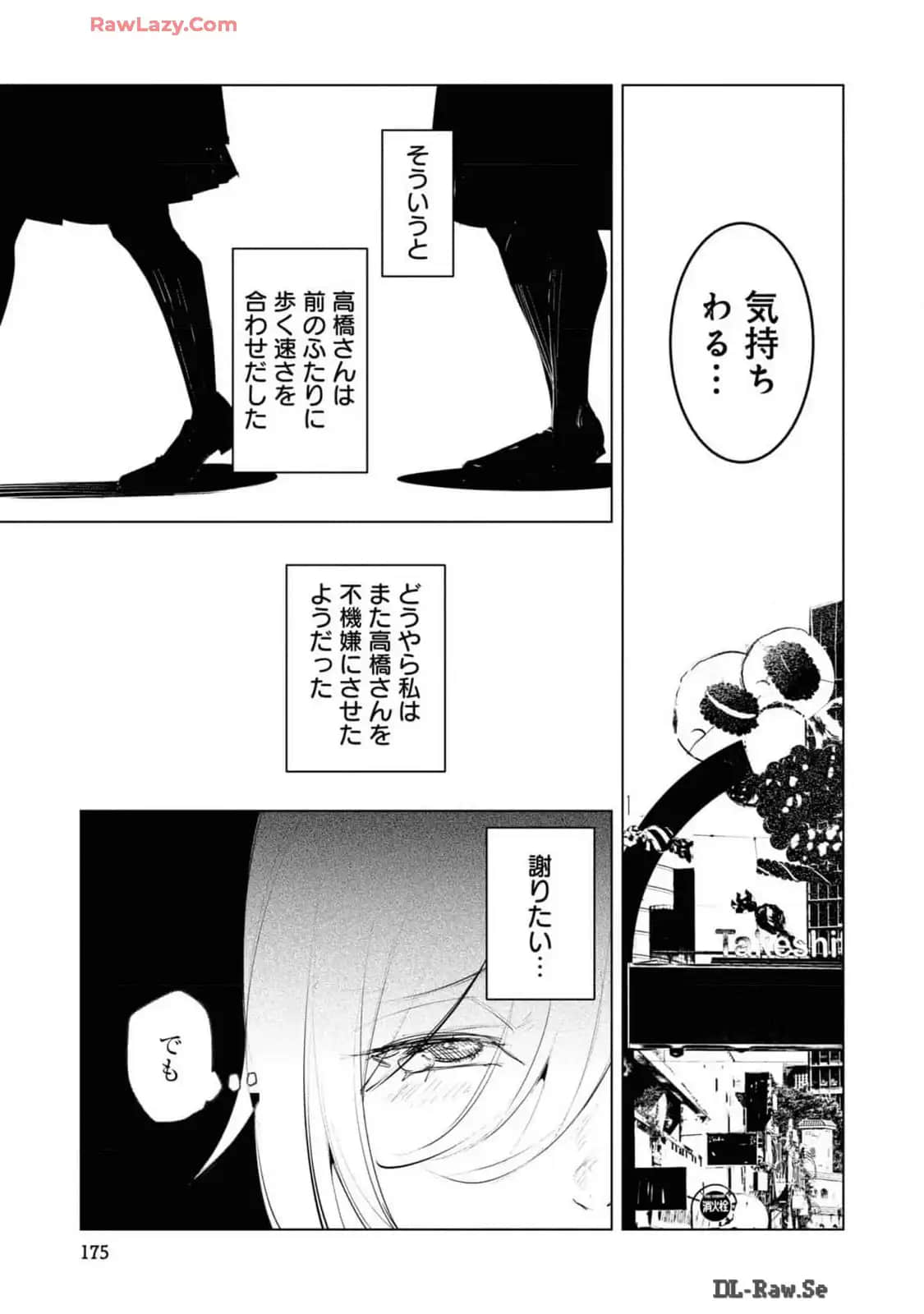 Page 177