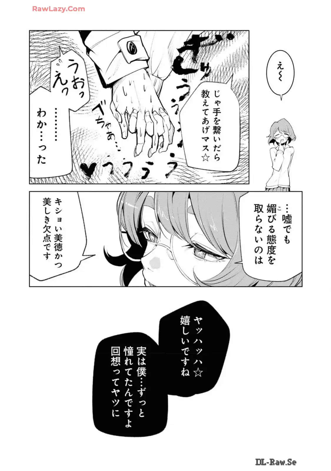 Page 184