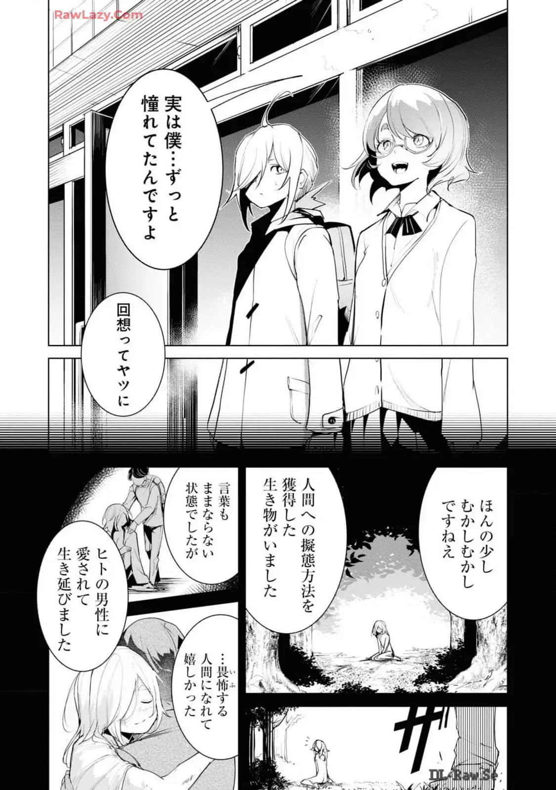 Page 186
