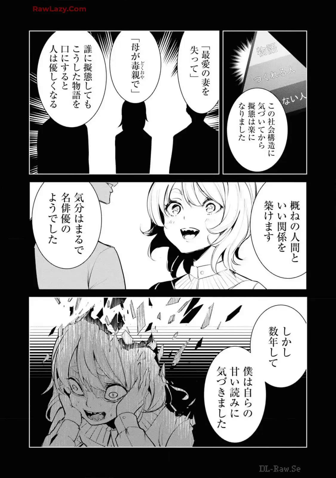 Page 192