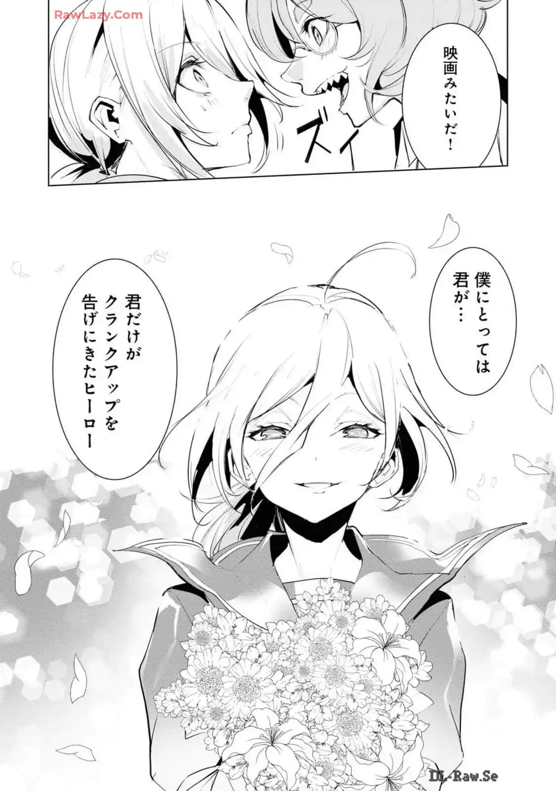 Page 196