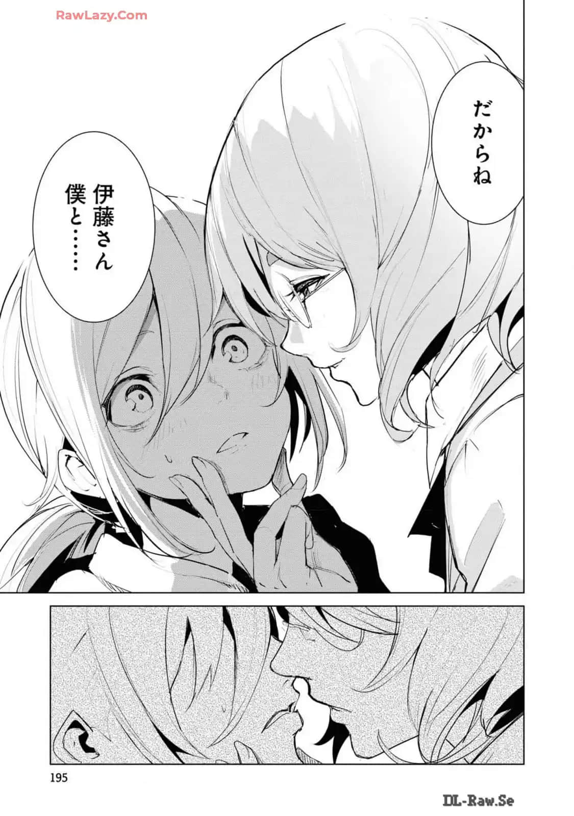 Page 197
