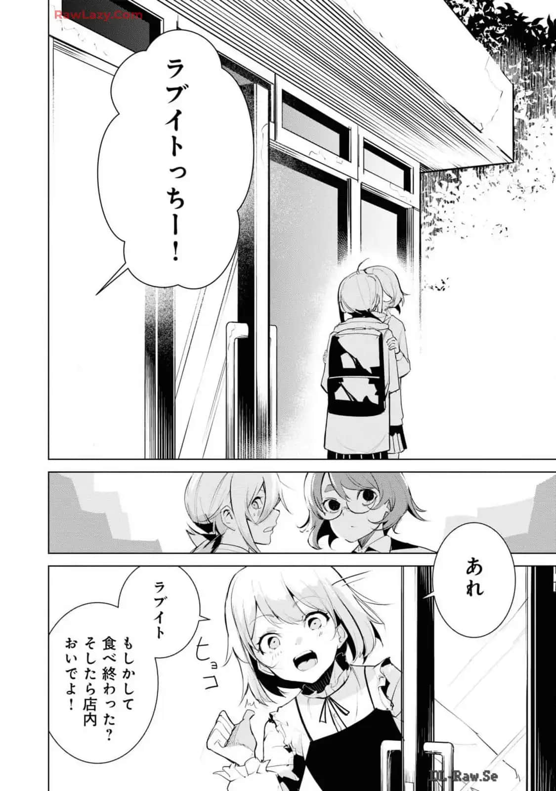 Page 198