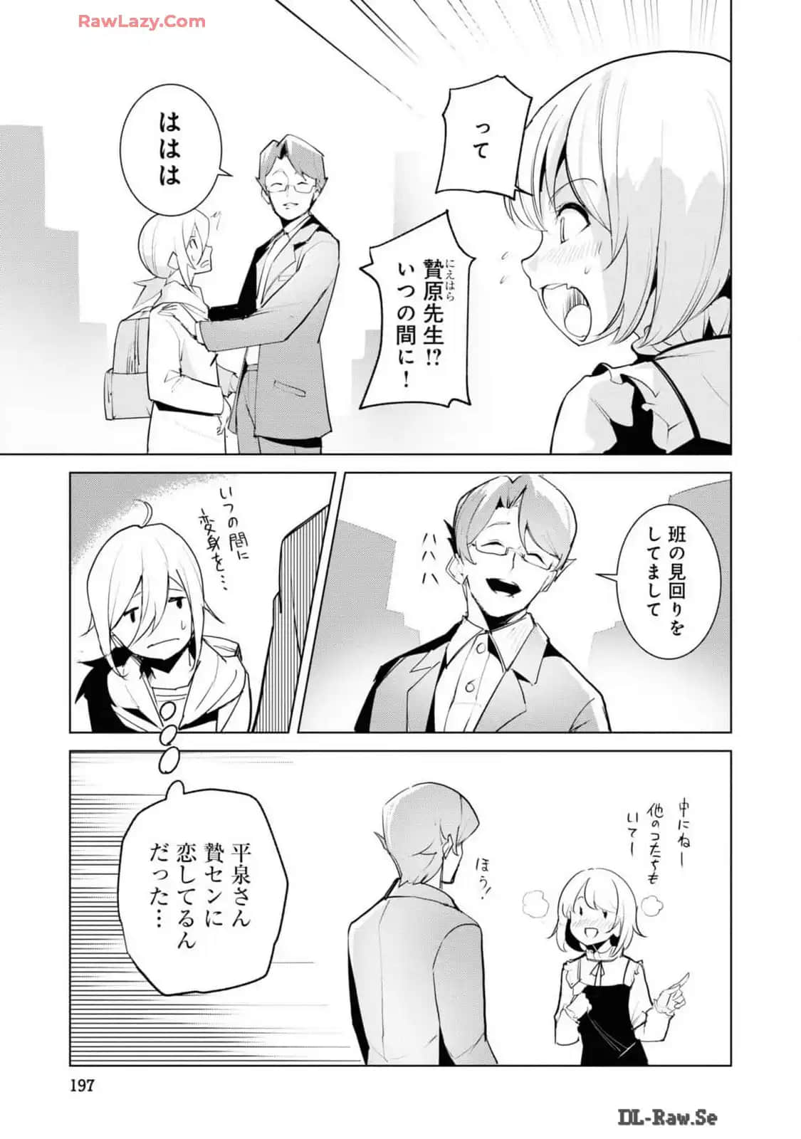 Page 199