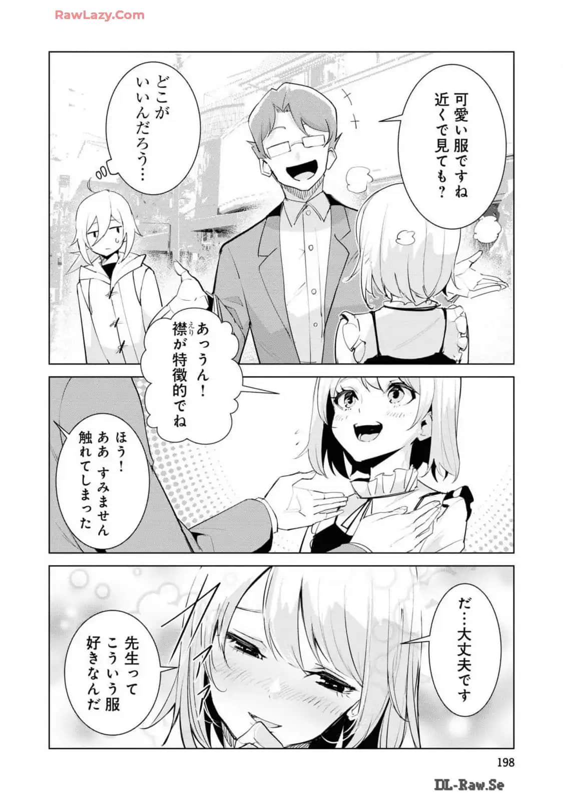 Page 200